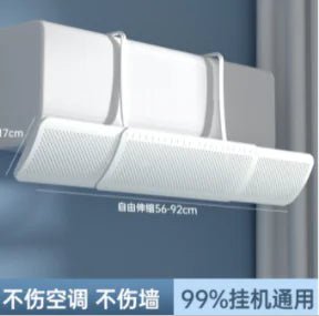 Adjustable Air Conditioner Deflector